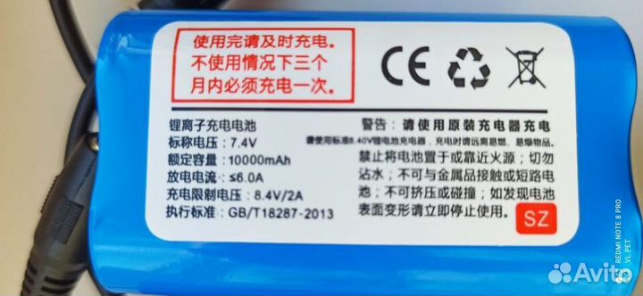 Аккумулятор D18B D16E Тритон 2и3 кораблика