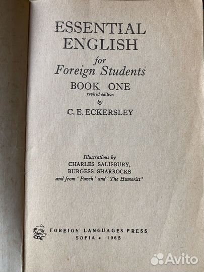 Учебники англ. язык; старинный; 1965 год