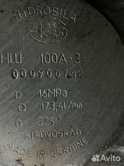 Гидронасосы