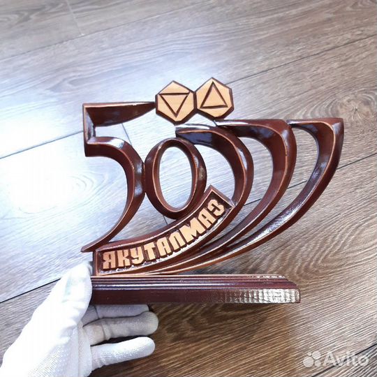 Статуэтка к Дню Якуталмаз с логотипом Алросса