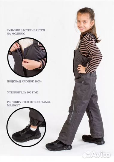 Полукомбинезон для девочки