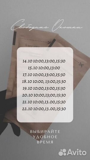 Модель маникюр