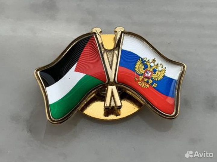 Флаг Палестины и РФ значок фрачный
