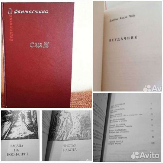 Книги детективы и фантастика А.Столяров