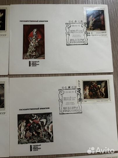 Конверты Эрмитаж