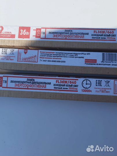 Лампа люминесцентная t8