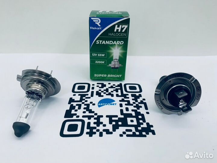 Лампа галогенная H7 12V 55W rekzit