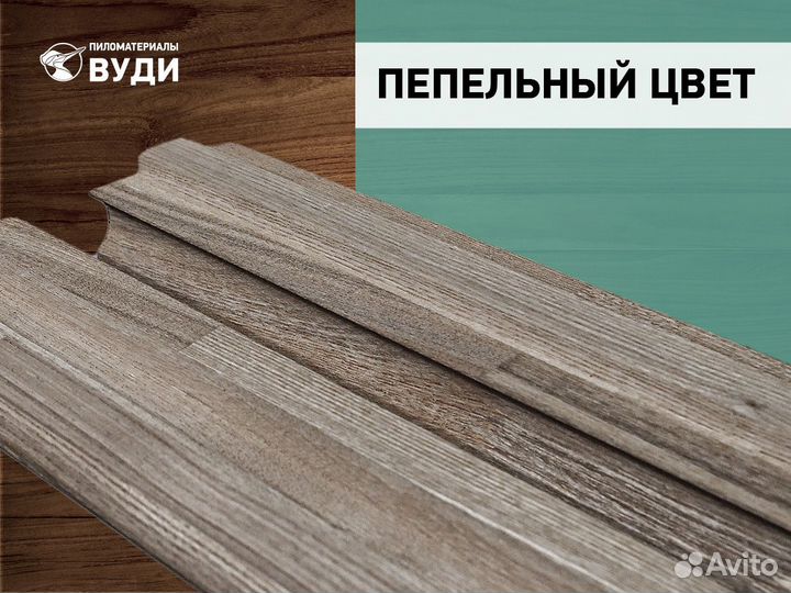 Поручень деревянный Ясень Маньчжурский для лестниц