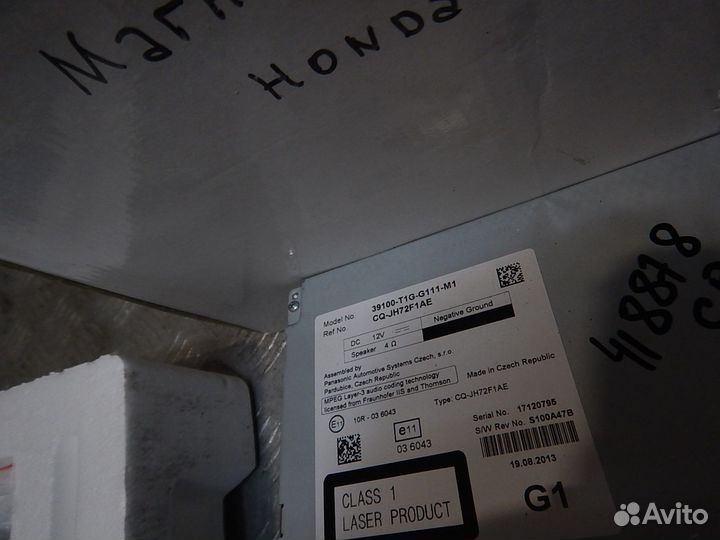 Магнитола, Honda (Хонда) -CRV (12-18)