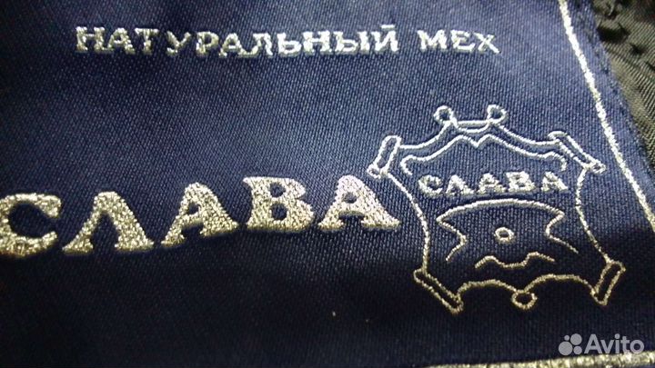 Шуба натуральная мутон