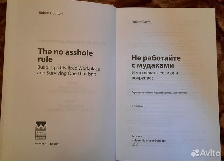 Продам книгу