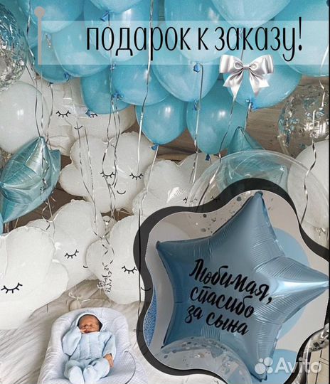 Геливые шары Воздушные шары на выписку