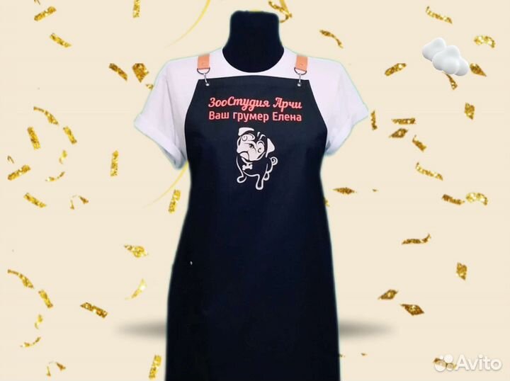 Фартук рабочий для грумера