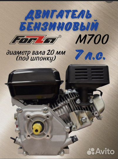 Двигатель на мотоблок новый