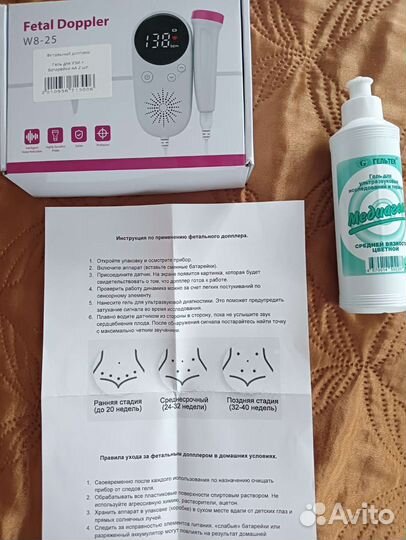 Фетальный допплер