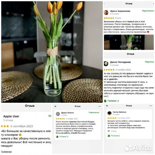 Клининг уборка квартир,офисов.Мойка окон