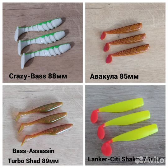 Силиконовые приманки виброхвосты