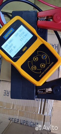 Аккумулятор гелевый AGM 7,17 40 ампер