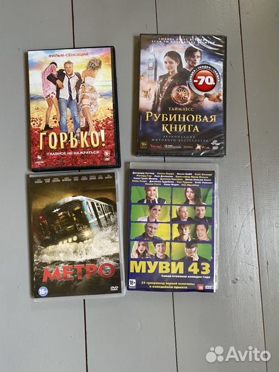 Игры для пк на дисках + фильмы DVD