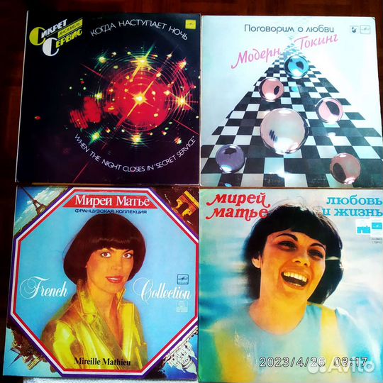 Коллекции винила в отличном состоянии