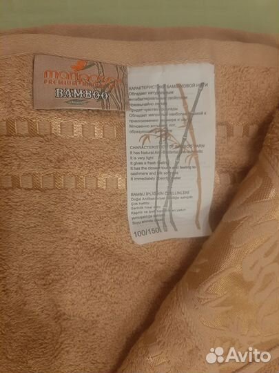 Махровые полотенца новые