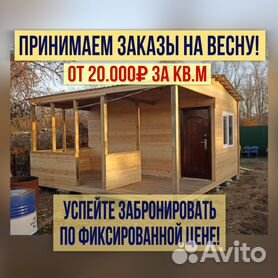 Как сделать из старой дачи современный дом за 1,6 млн рублей