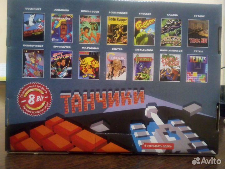 Игровая приставка Танчики (Dendy 8 bit)