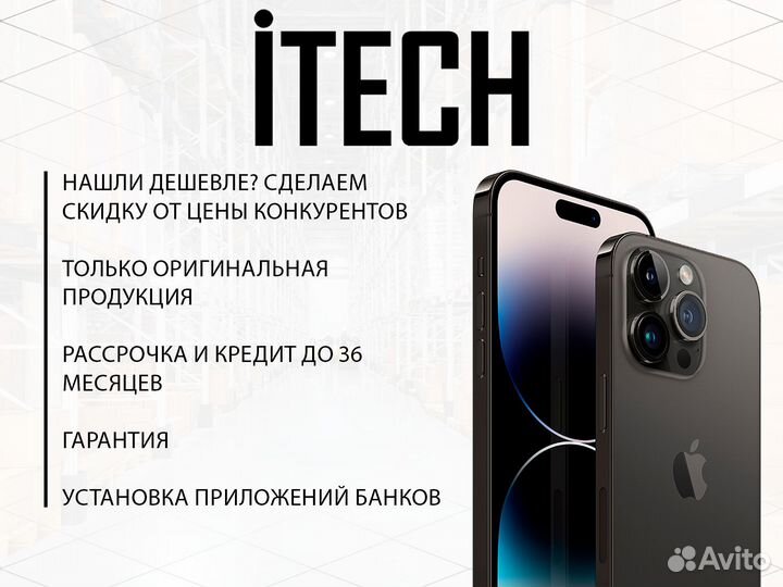 iPhone 12, 128 ГБ