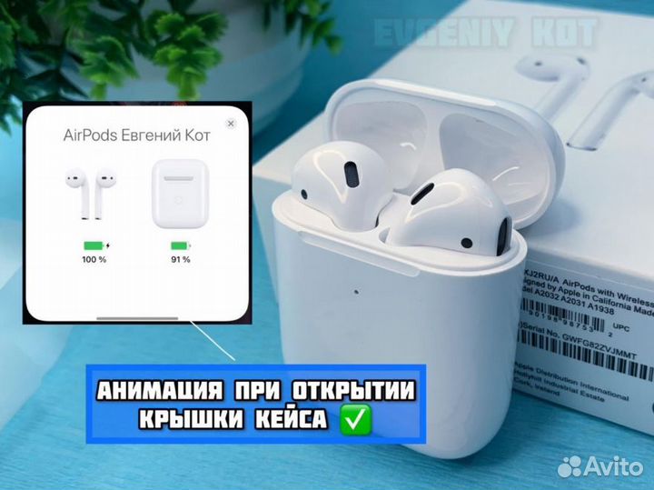 AirPods 2 Luxe Качество + чехол