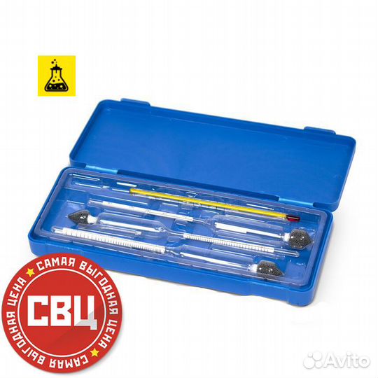 Набор профессиональных ареометров