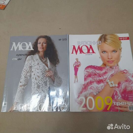 Журналы по вязанию