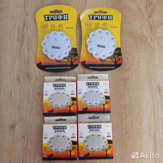 Кемпинговый фонарь светодиодный