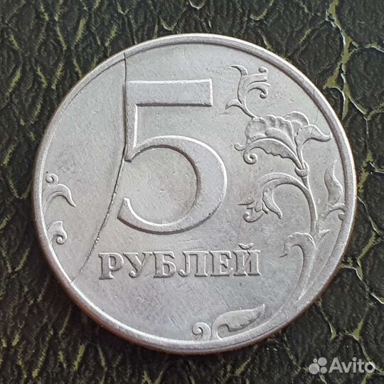 5руб 1997 спмд. Красивый раскол