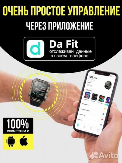 SMART watch C20 pro