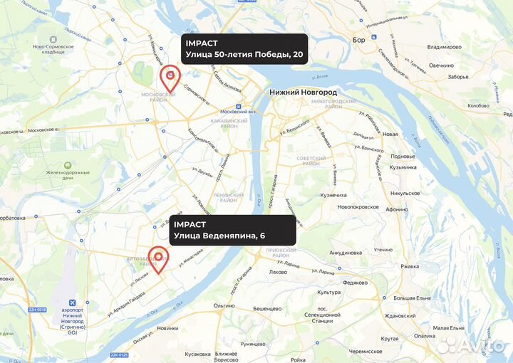 PlayStation 5 + сменные панели