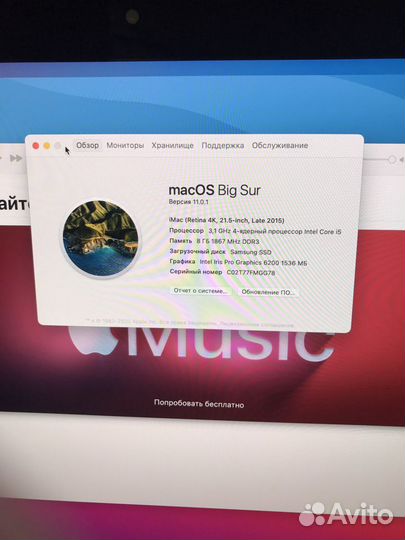 Apple iMac 21.5