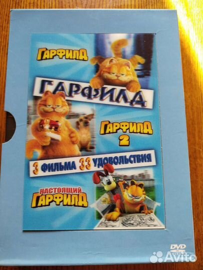 Dvd диски, фильмы