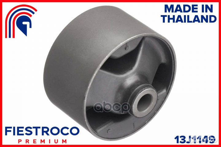 Сайлентблок опоры двигателя AT toyota corolla 0