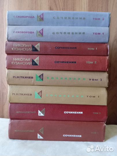 Книги по философии