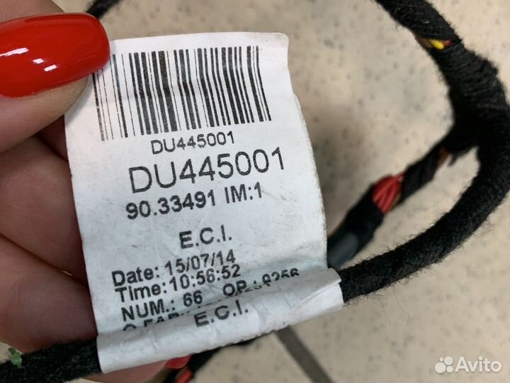 Du445001 проводка печки Land-Rover Range Rover Evo