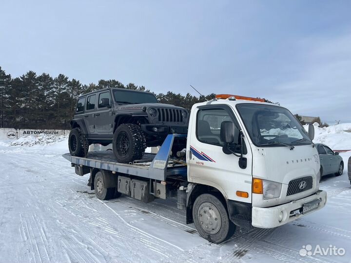Эвакуатор Услуги эвакуатора