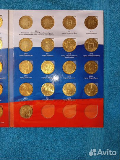 Монеты гвс и памятные даты в альбоме (57 монет)