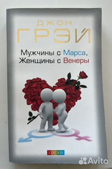 Книги Карнеги, Акунин, Грэй