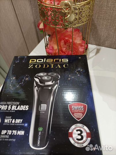 Бритва электрическая