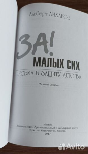 Книги
