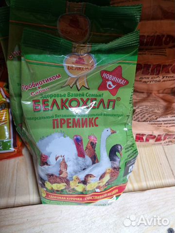 Продам премиксы добавки для кур