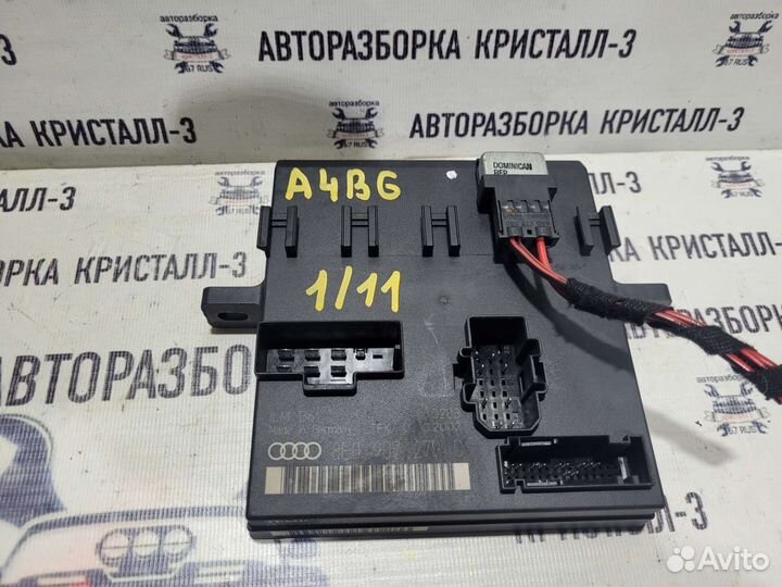 Блок комфорта audi a4 b7 / a4 b6