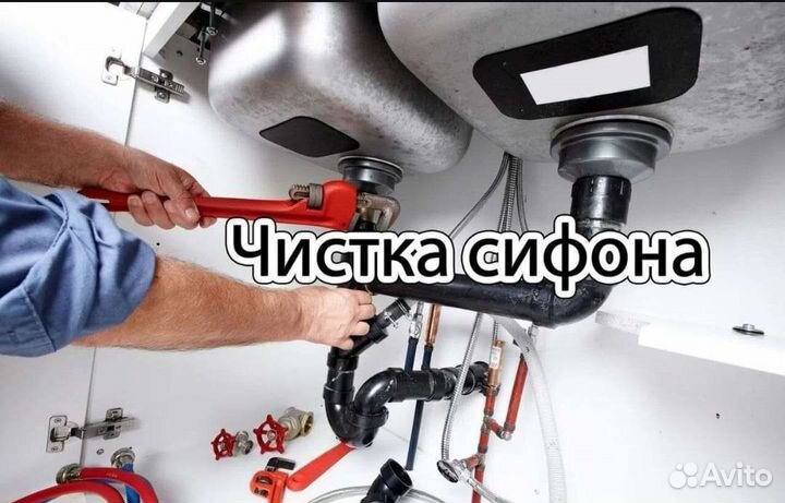 Мастер на час