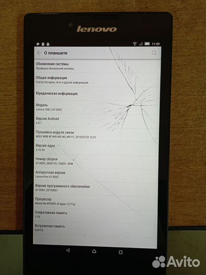 Планшет Lenovo Tab 2