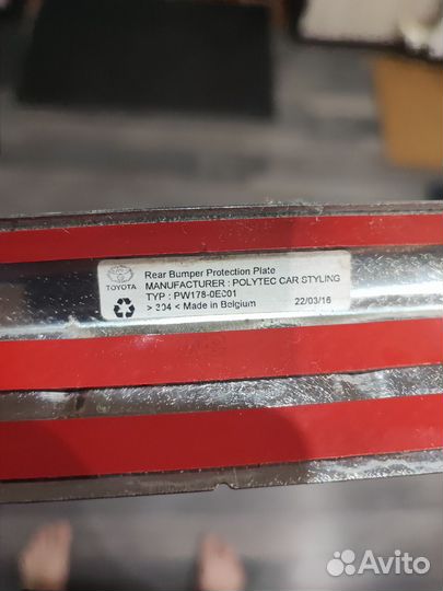 Накладка защитная на задний бампер lexus rx